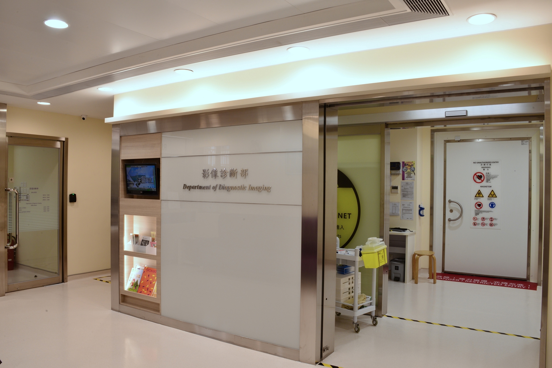 圖片 寶血醫院（明愛）