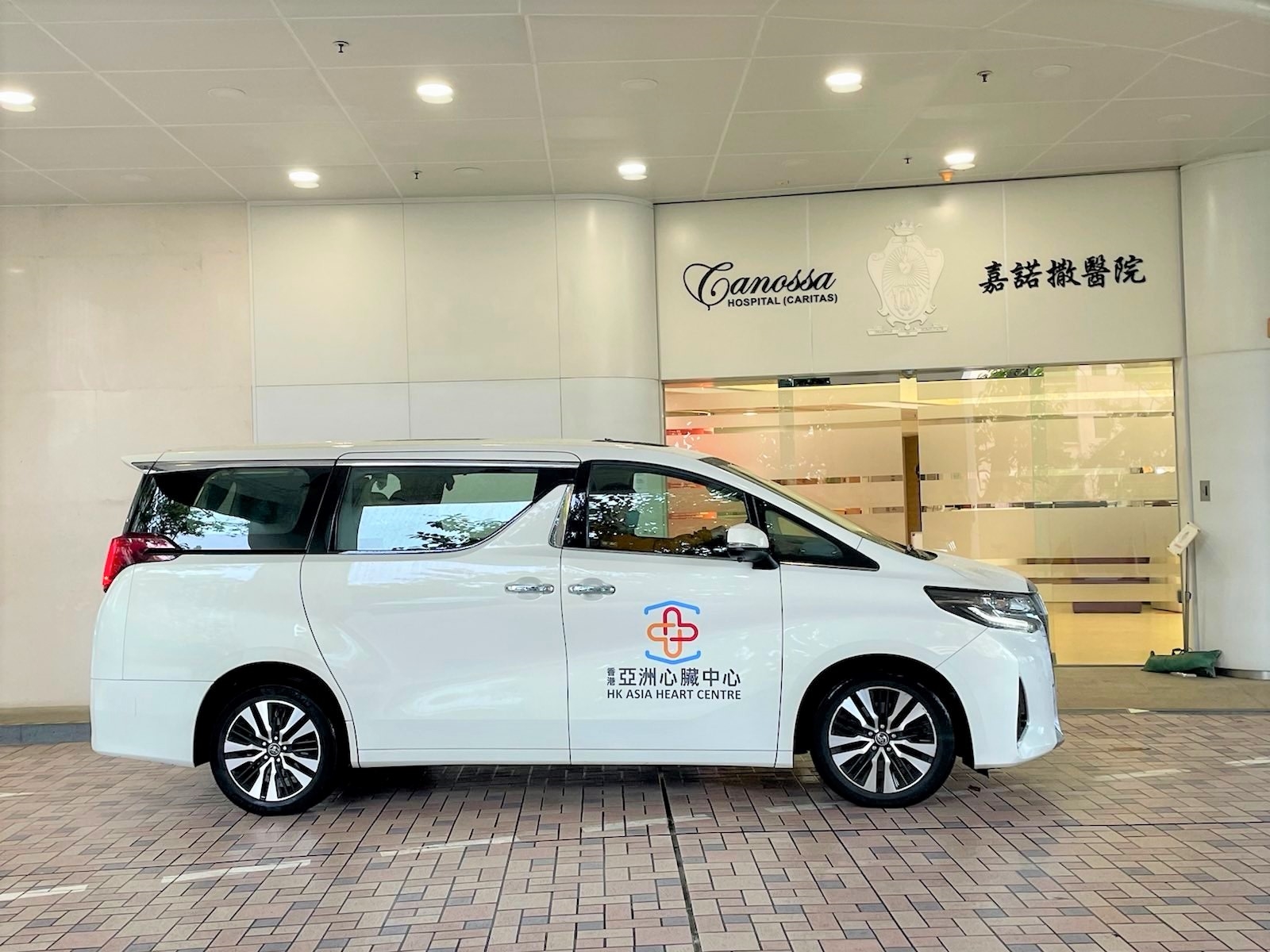 圖片 香港亞洲心臟中心