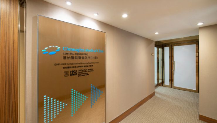 圖片 港怡醫院醫健診所（中環）