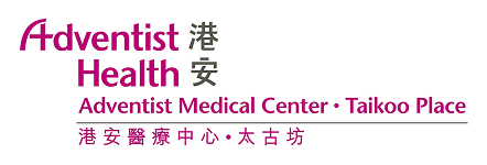 圖片 港安醫療中心 (太古坊)