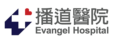 圖片 播道醫院