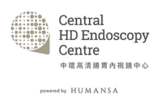 圖片 中環高清腸胃內視鏡中心