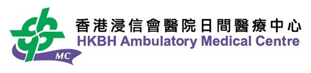 圖片 香港浸信會醫院日間醫療中心 (牛頭角)