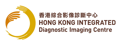 圖片 香港綜合影像診斷中心