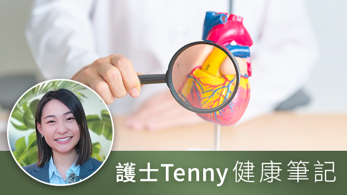 圖片 心臟檢查準確度大比拼| 驗心計劃怎樣揀？護士Tenny教你逐項睇！