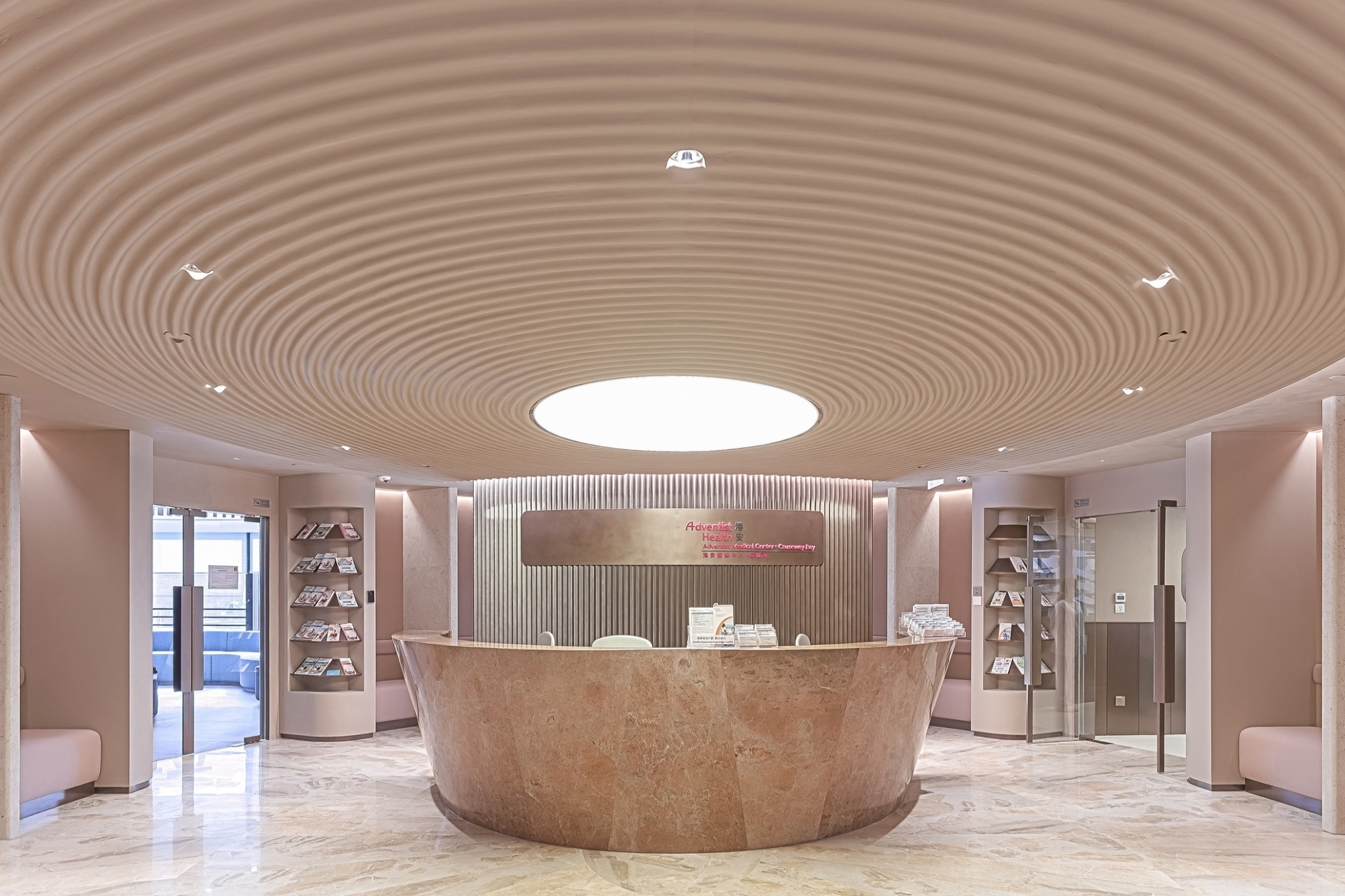 圖片 港安醫療中心 (銅鑼灣)