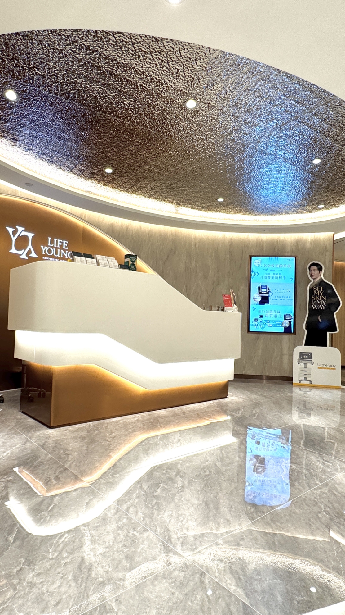 圖片 壹心駿美醫學美容中心