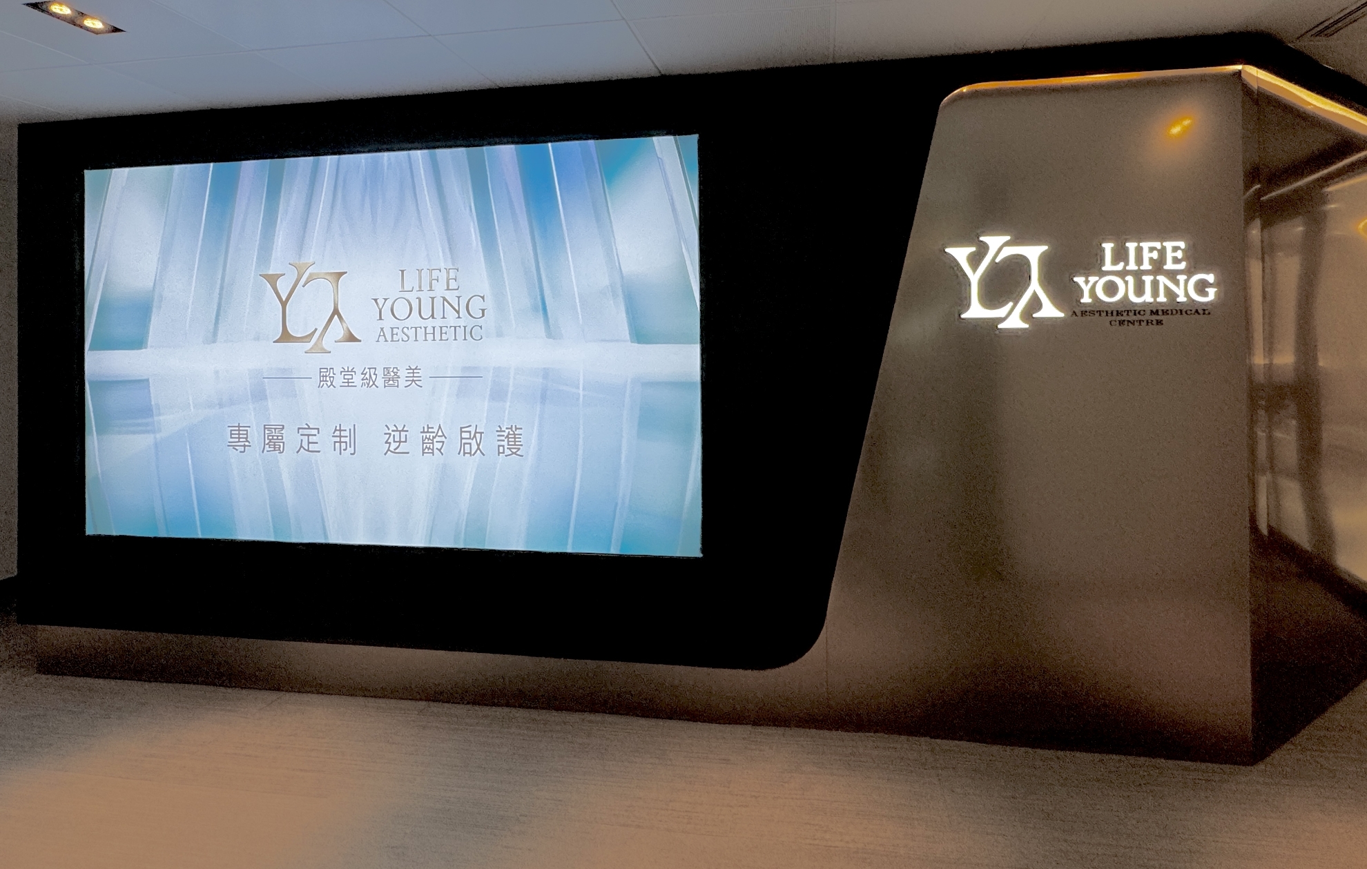 圖片 壹心駿美醫學美容中心