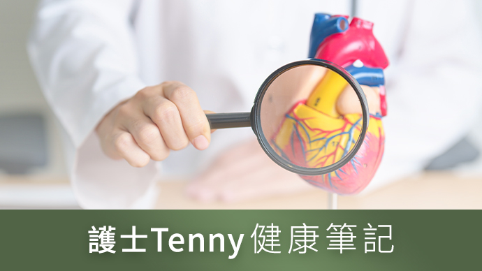 圖片 心臟檢查準確度大比拼| 驗心計劃怎樣揀？護士Tenny教你逐項睇！