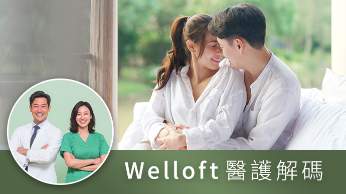 圖片 潛伏期 vs 空窗期傻傻分不清？準確驗性病的重要性